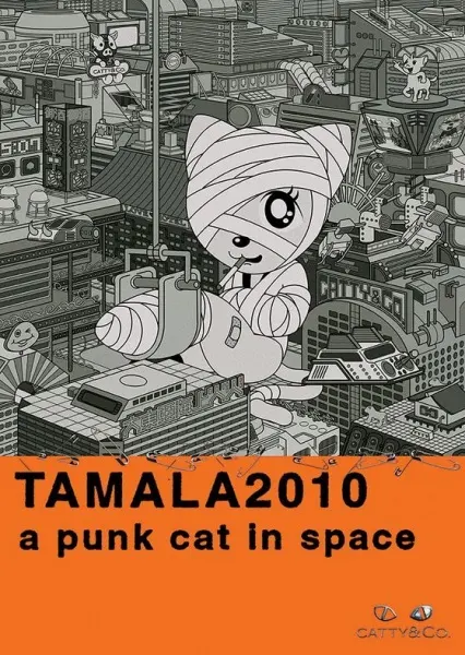 Тамала 2010: Кошка-оторва в космосе